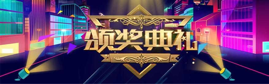 星空溢彩幻影流雲搭配方案設計大賽