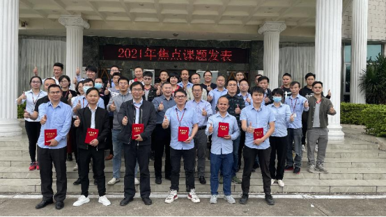 提升品質，增創效益|伊百麗輕奢定製2021第一輪焦點課題驗收活動圓滿結束