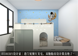 EBERY設計家｜進門見餐廳，125㎡現代輕奢美宅，雙胞胎房設計簡直絕了~